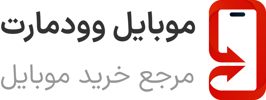 مهاجری شاپ